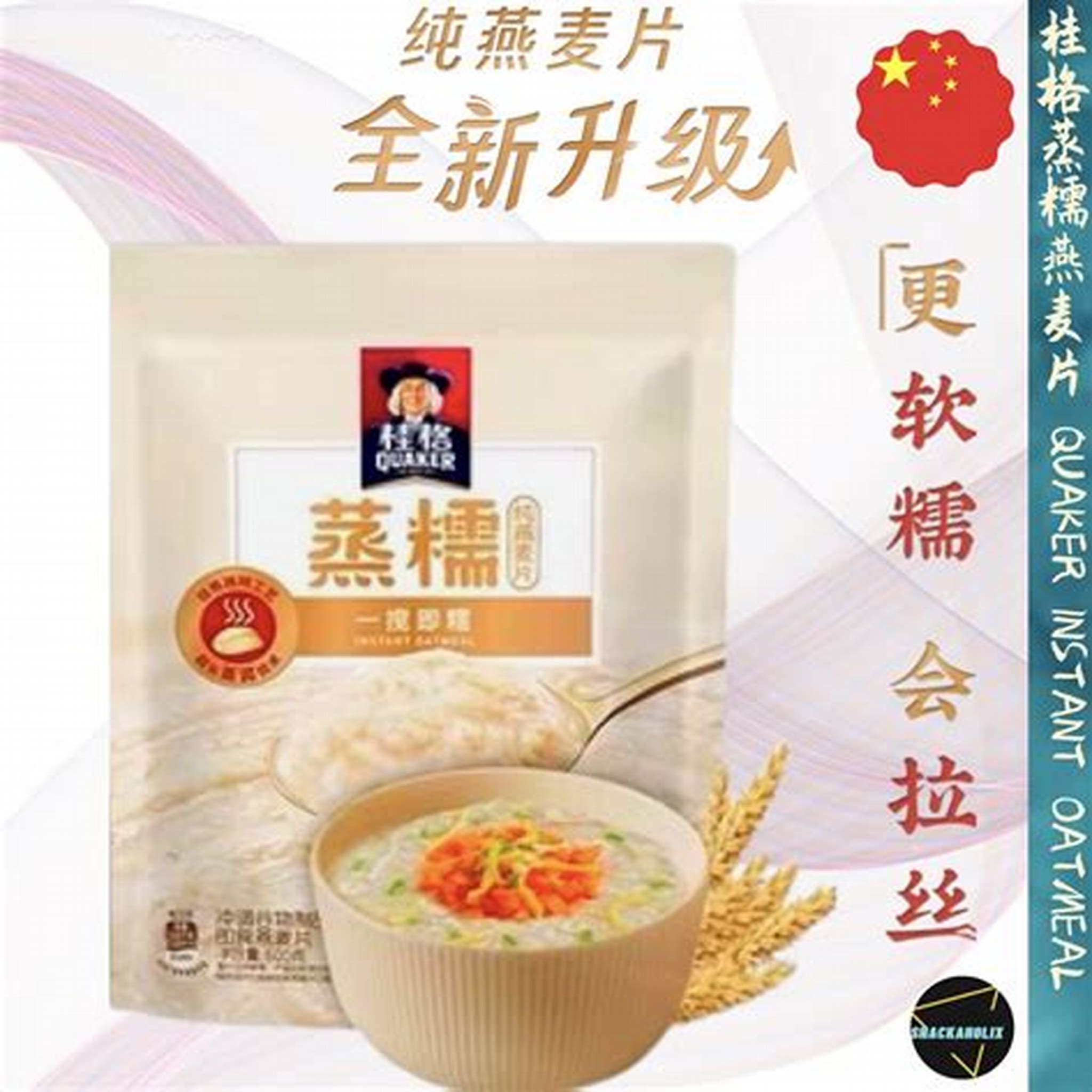 YUEJIYA OATMEAL 600G