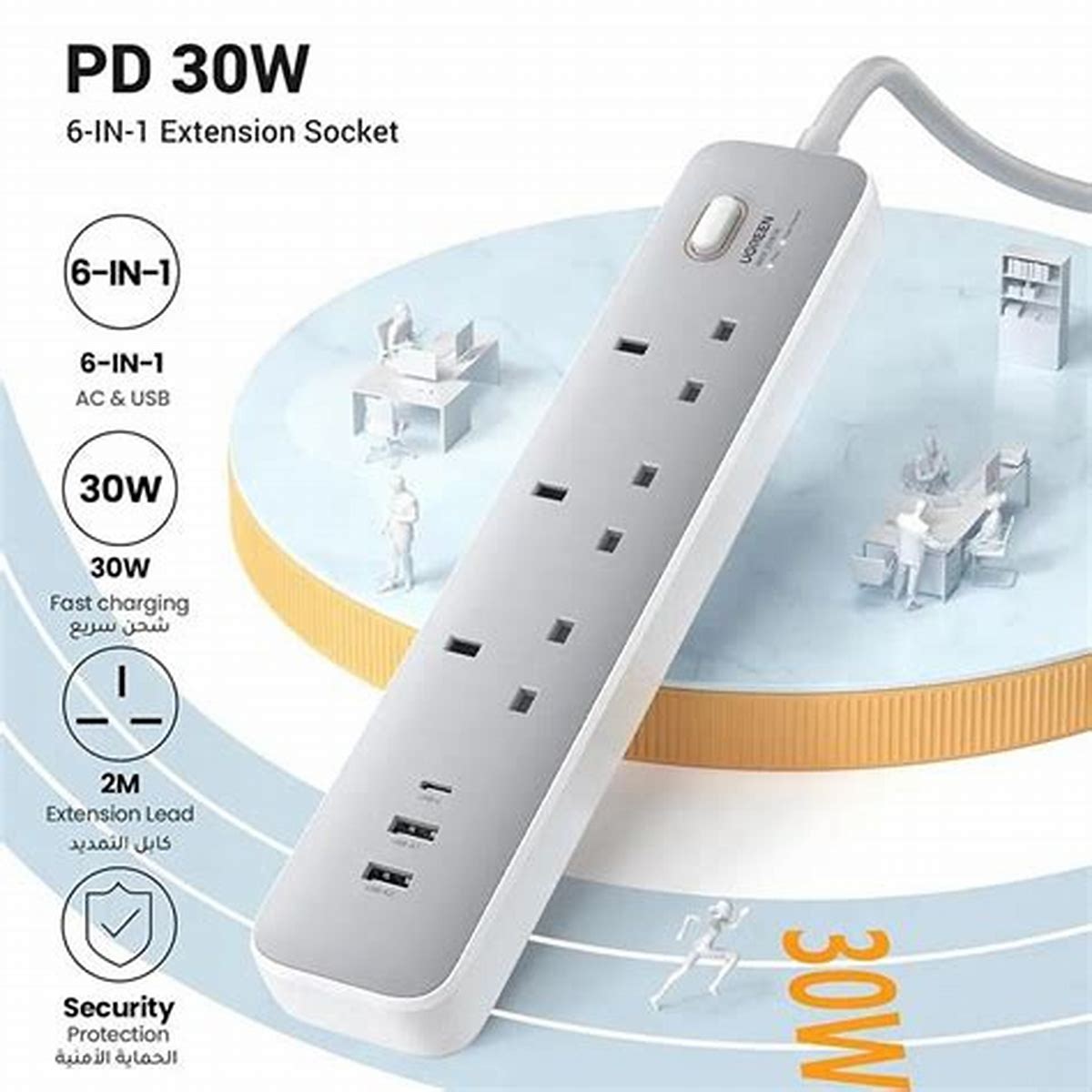 AC POWER EXTENSION SOCKET