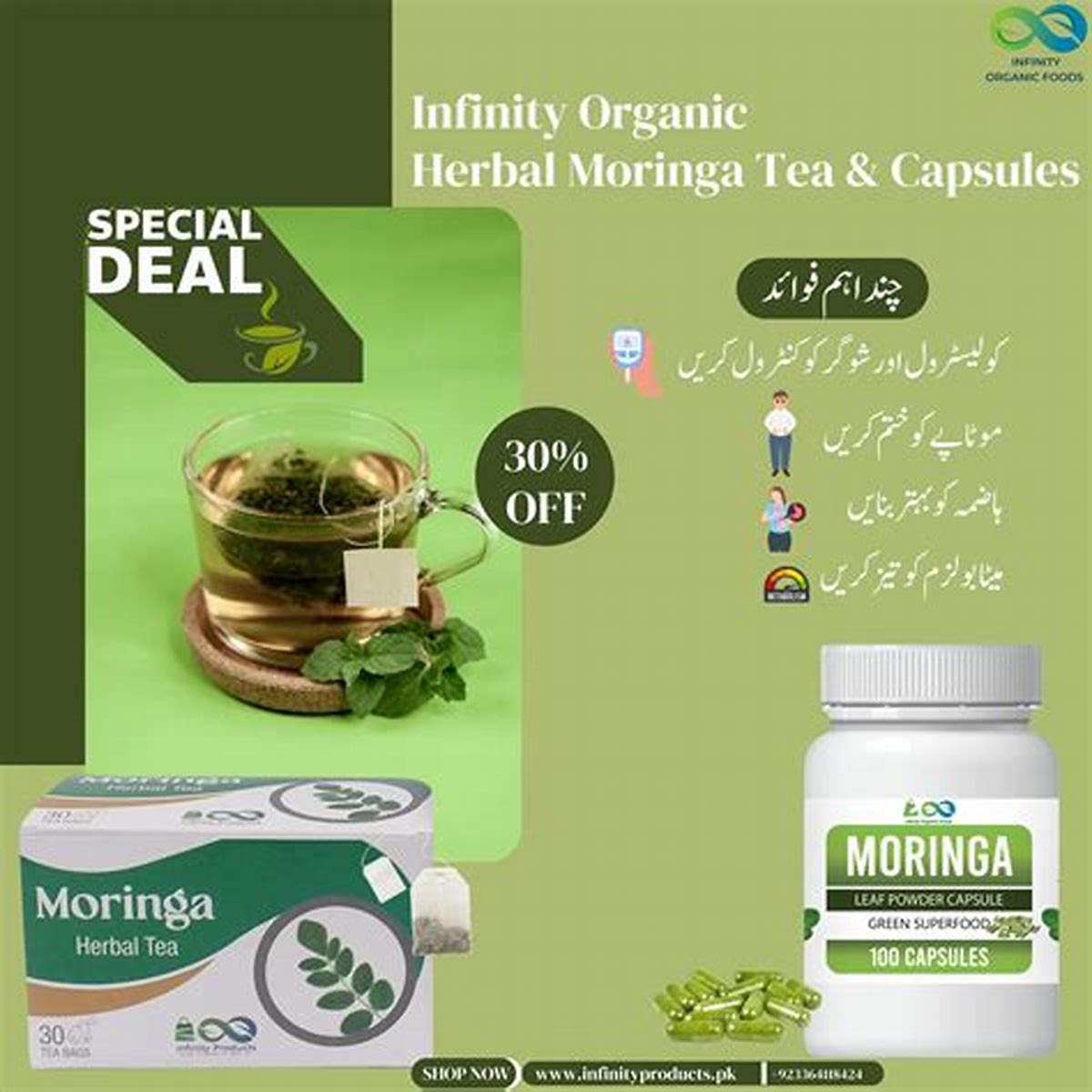 ADAM MORINGA TEA