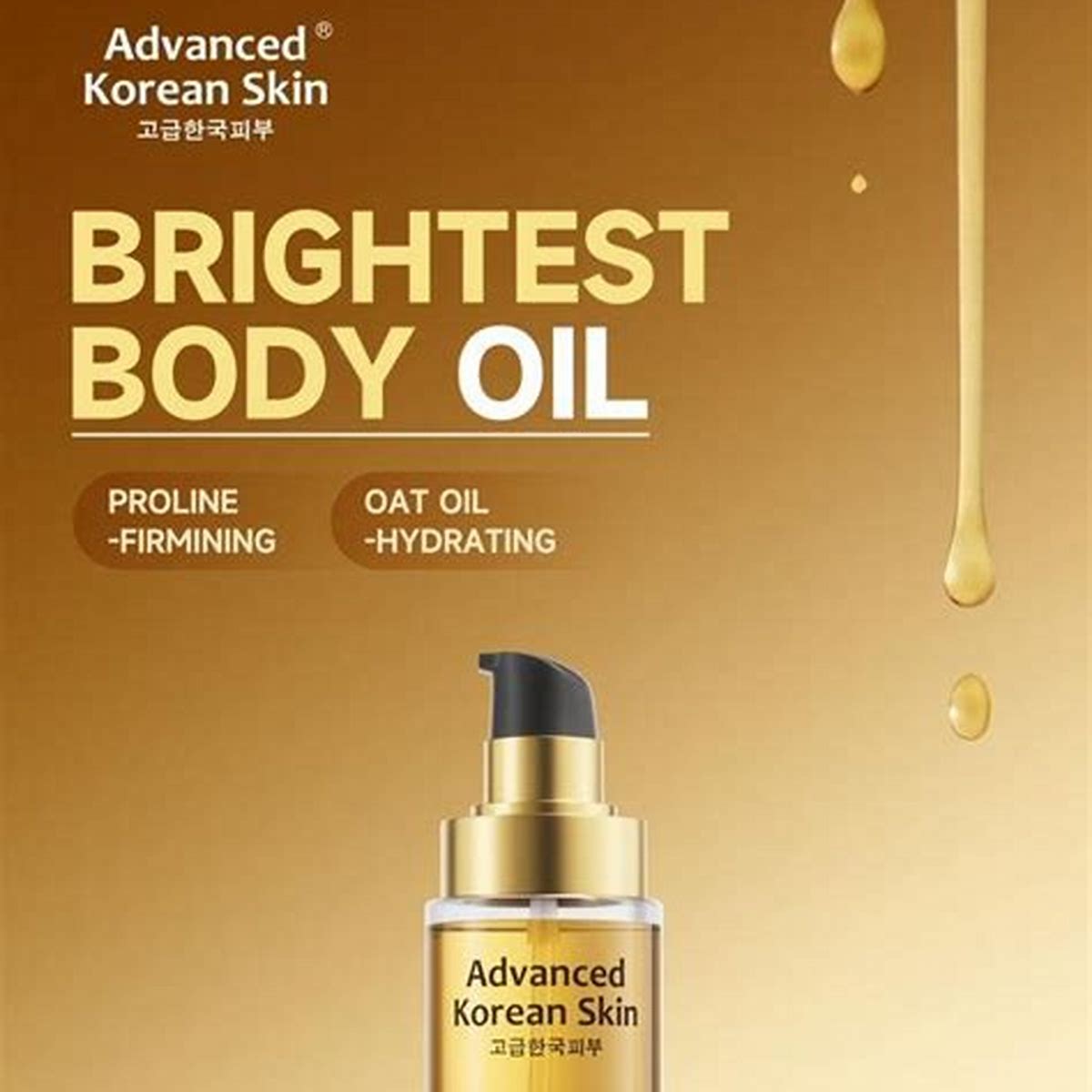 ADVANCE KOREAN SKIN BRIGHTEST BODY OIL