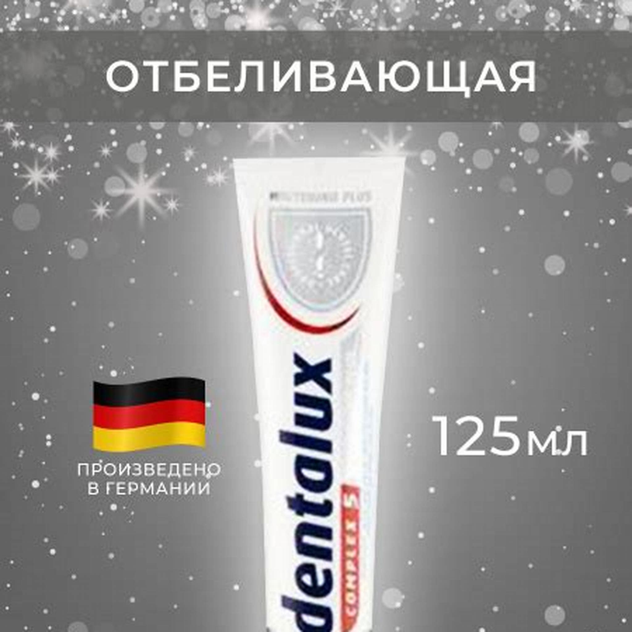 DENTALUX CHARCOAL WHITENING TOOTHPASTE 125ML