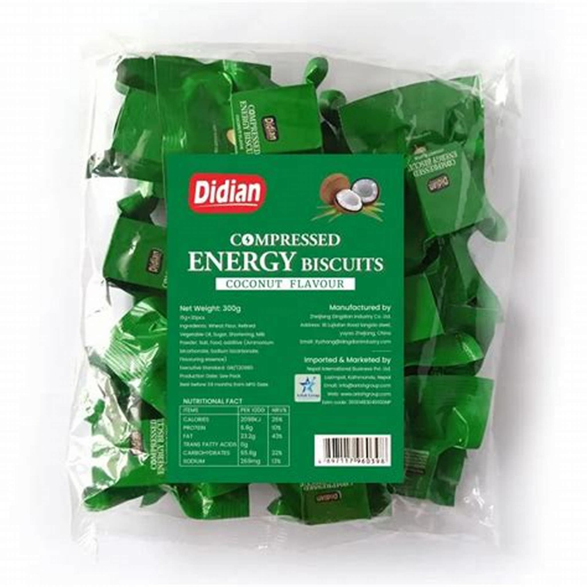 DIDIAN COMPRESSED ENERGY BISCUIT CHOCOLATE