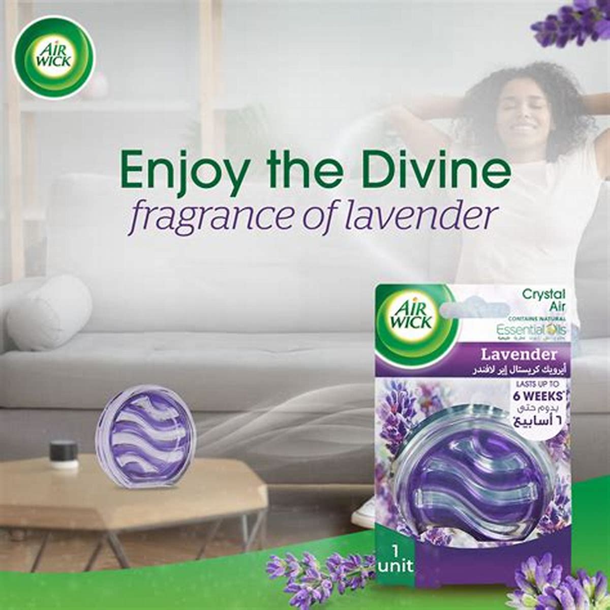 AIRWICK  DRUMMER GEL LAVENDER