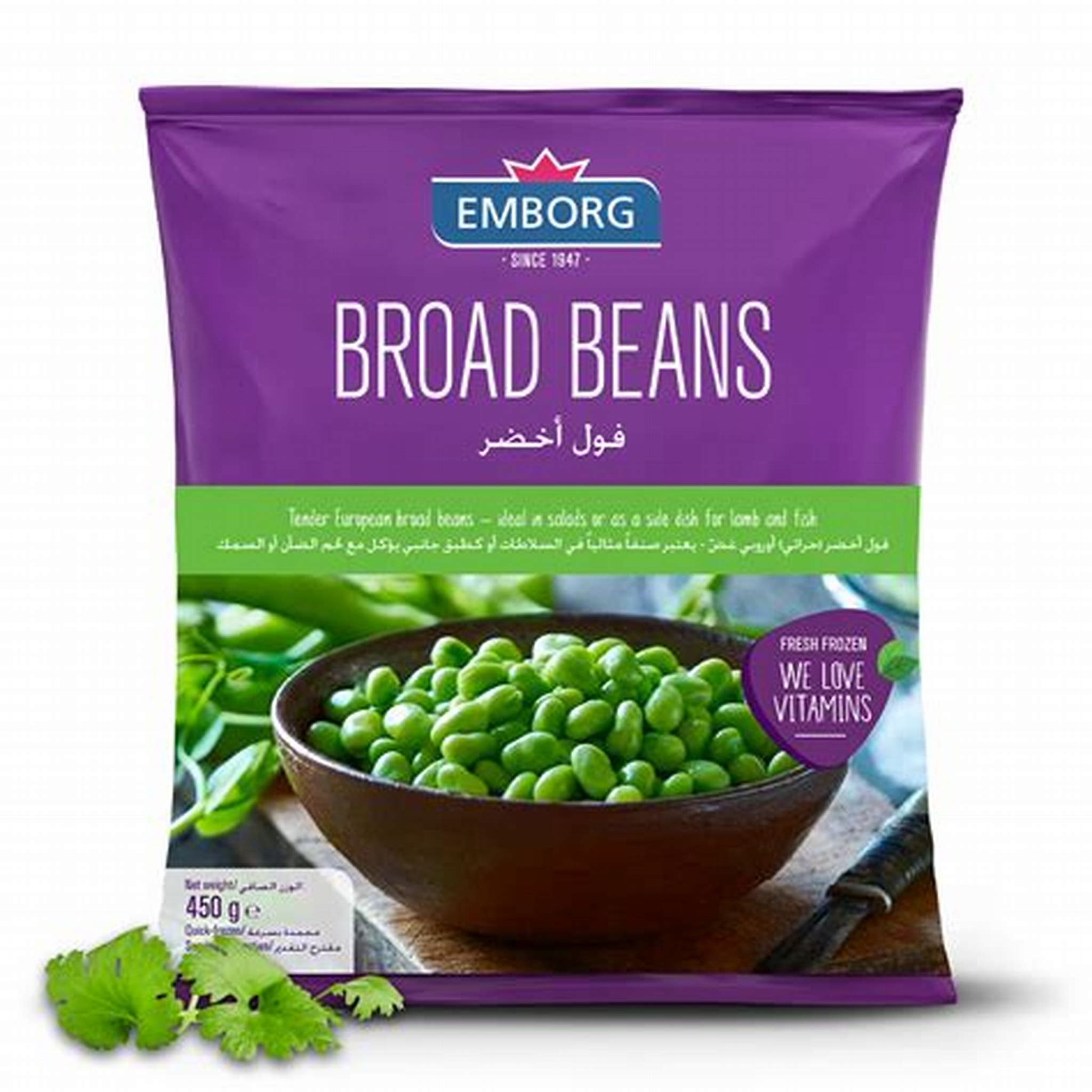 EMBORG BROAD BEANS 450G