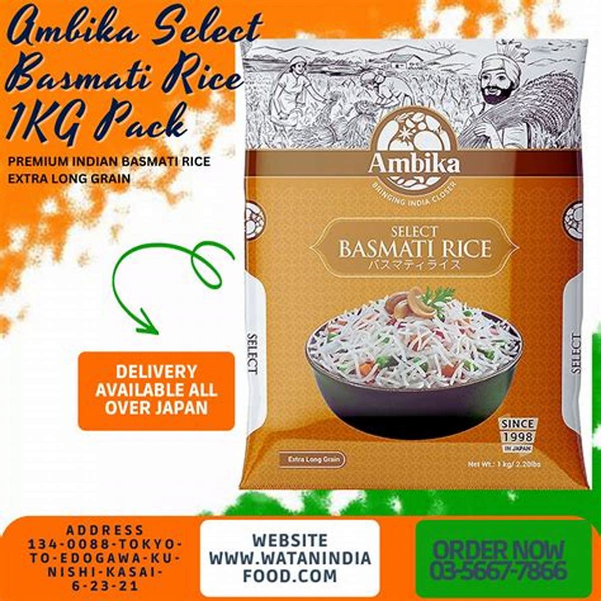 AMAZING BASMATI RICE 1KG