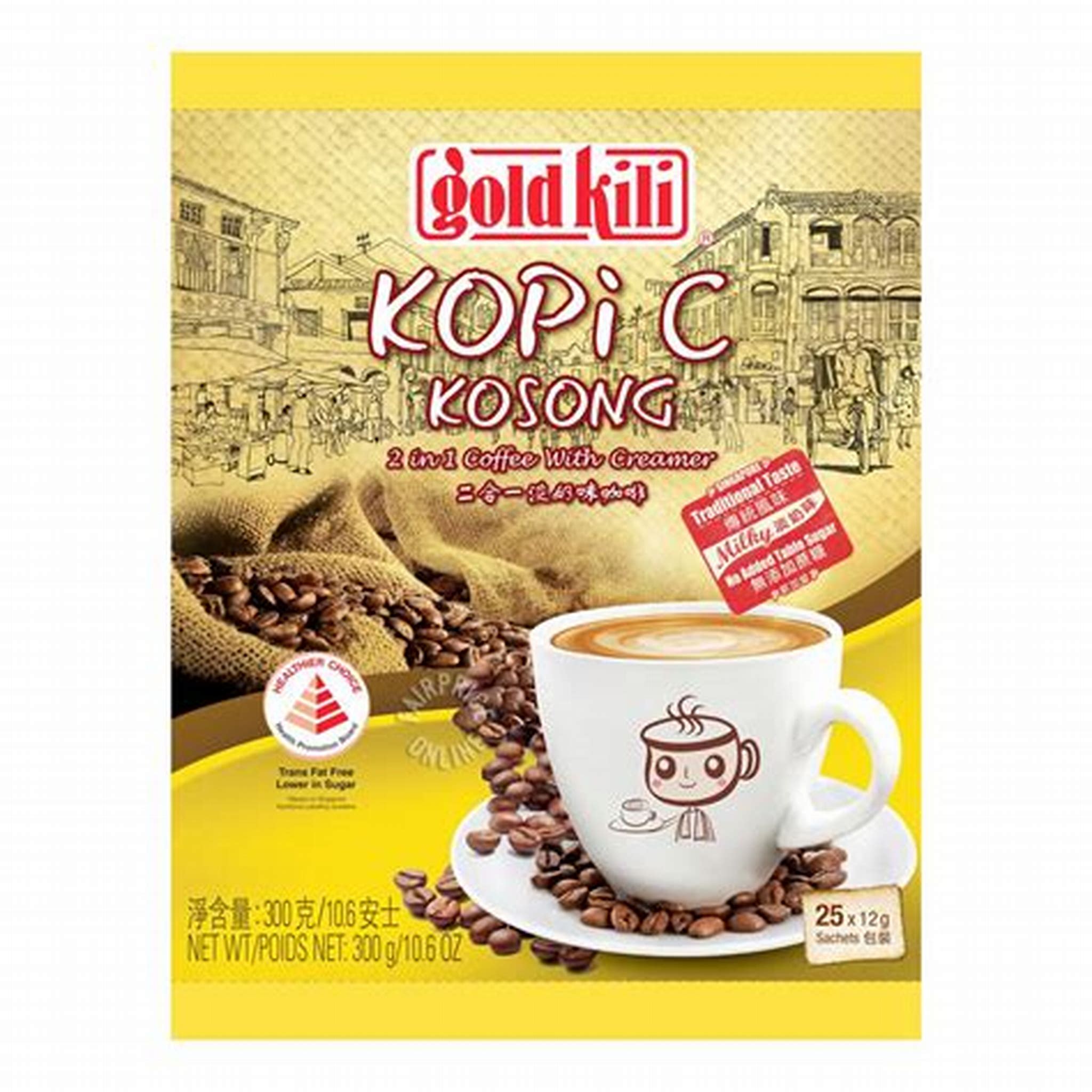 GOLD KILI KOPI C KOSONG 2 IN 1