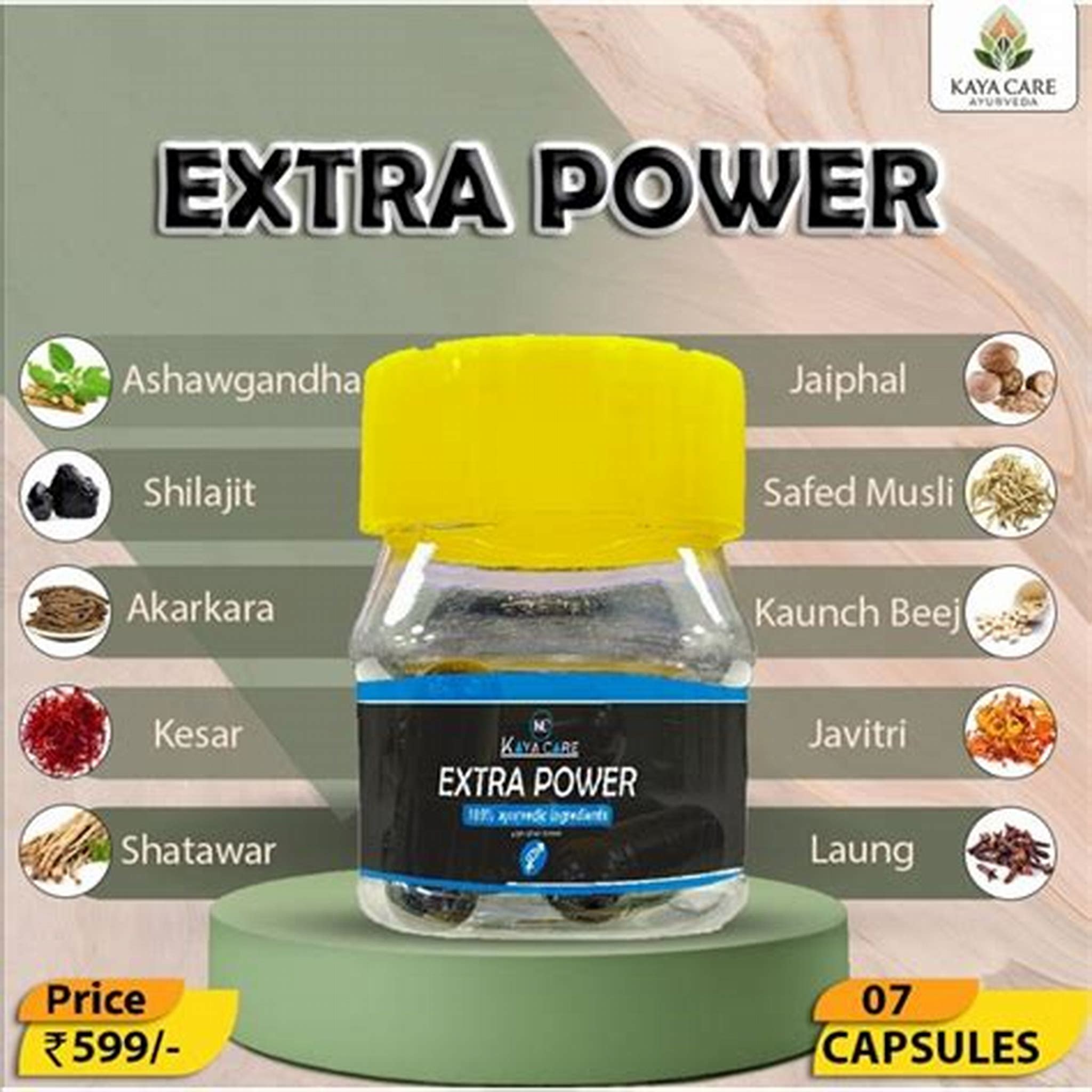 JPC EXTRA POWER DZS546U