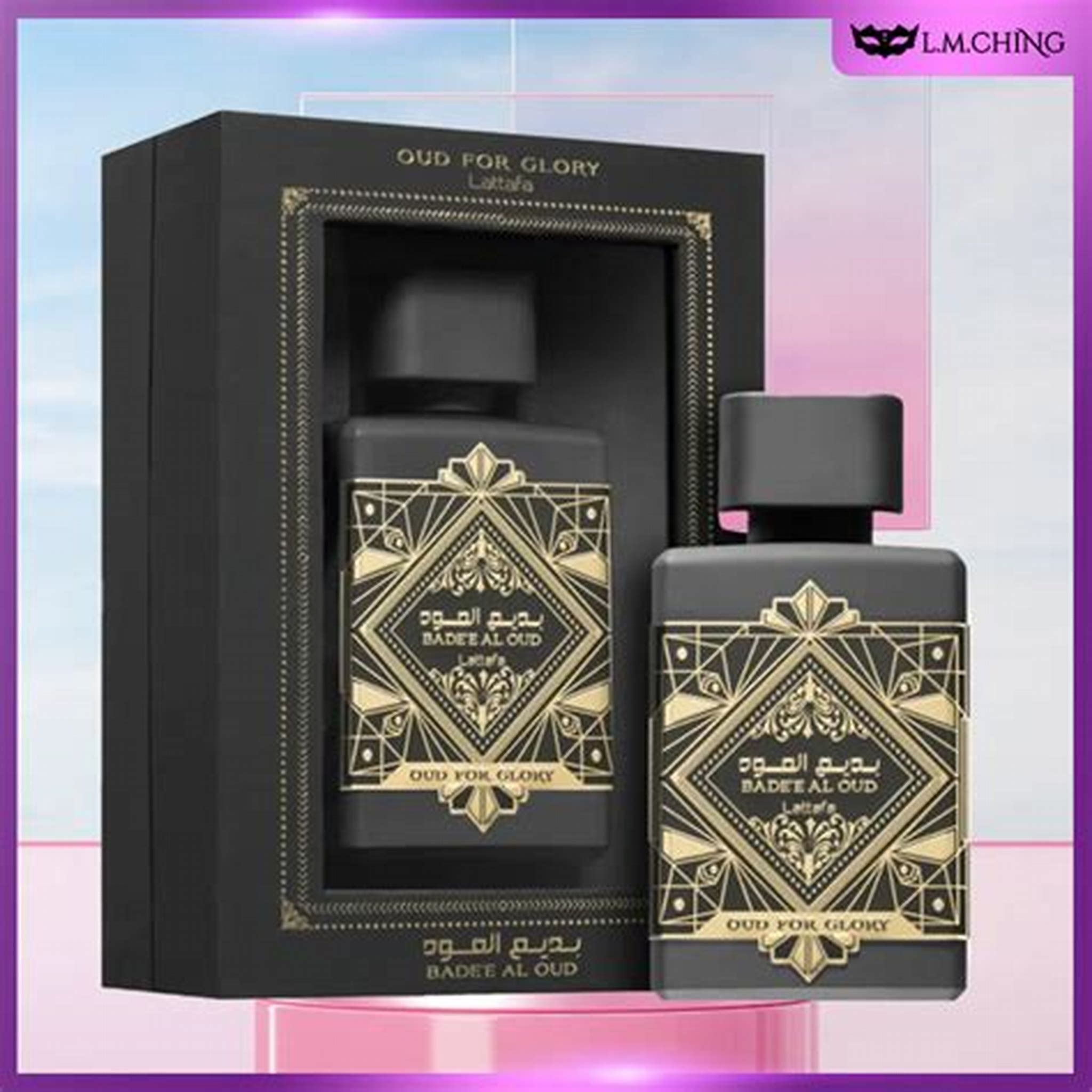 OUD FOR GLORY