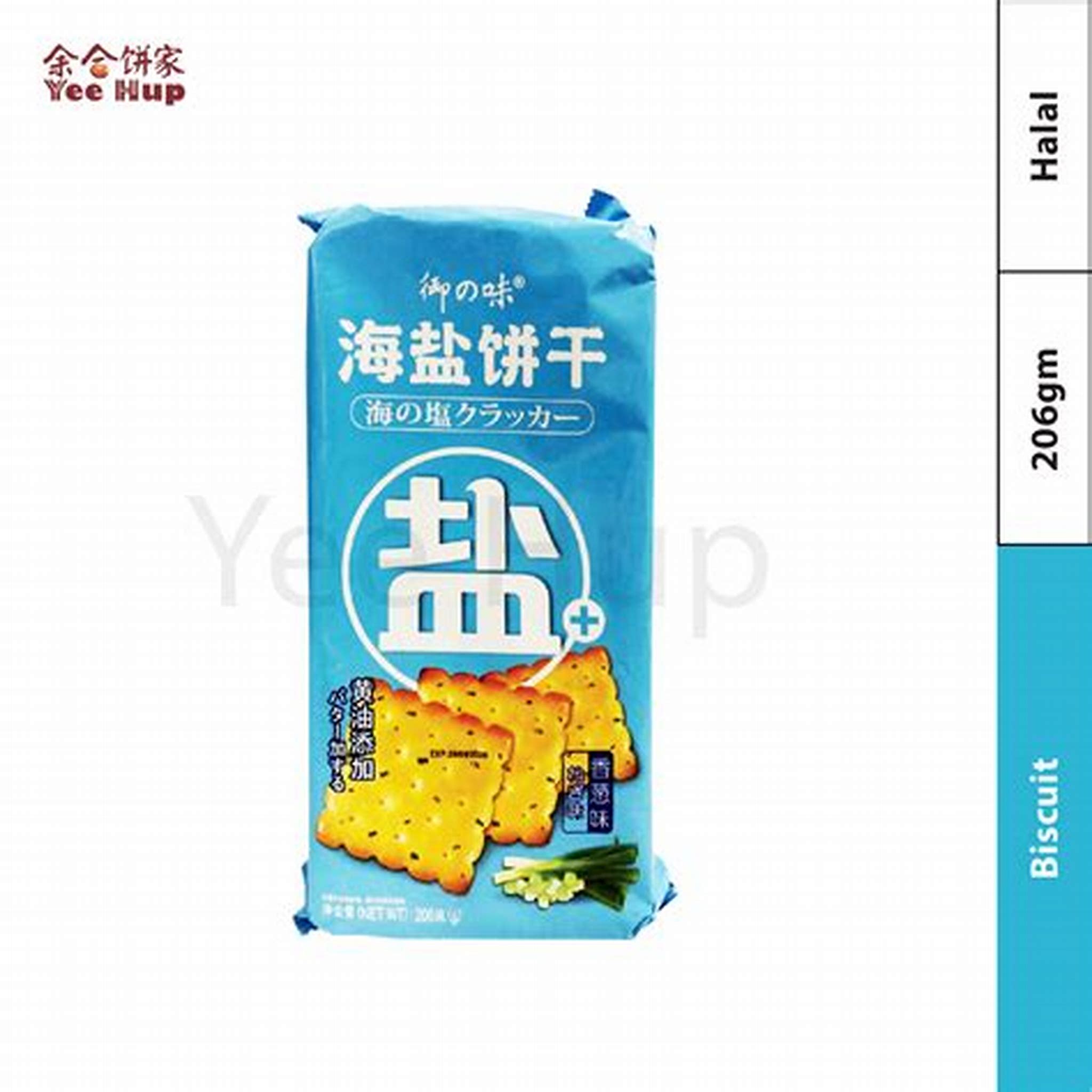 SEA SALT CRACKER SALT VEGETABLE FLAVOR